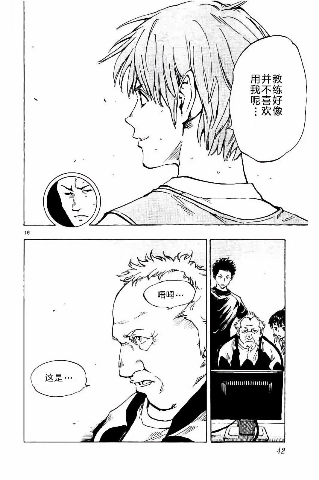 第229话