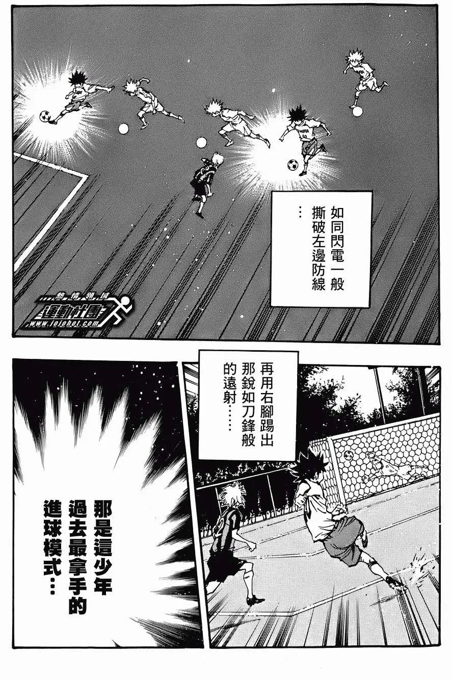 第23回