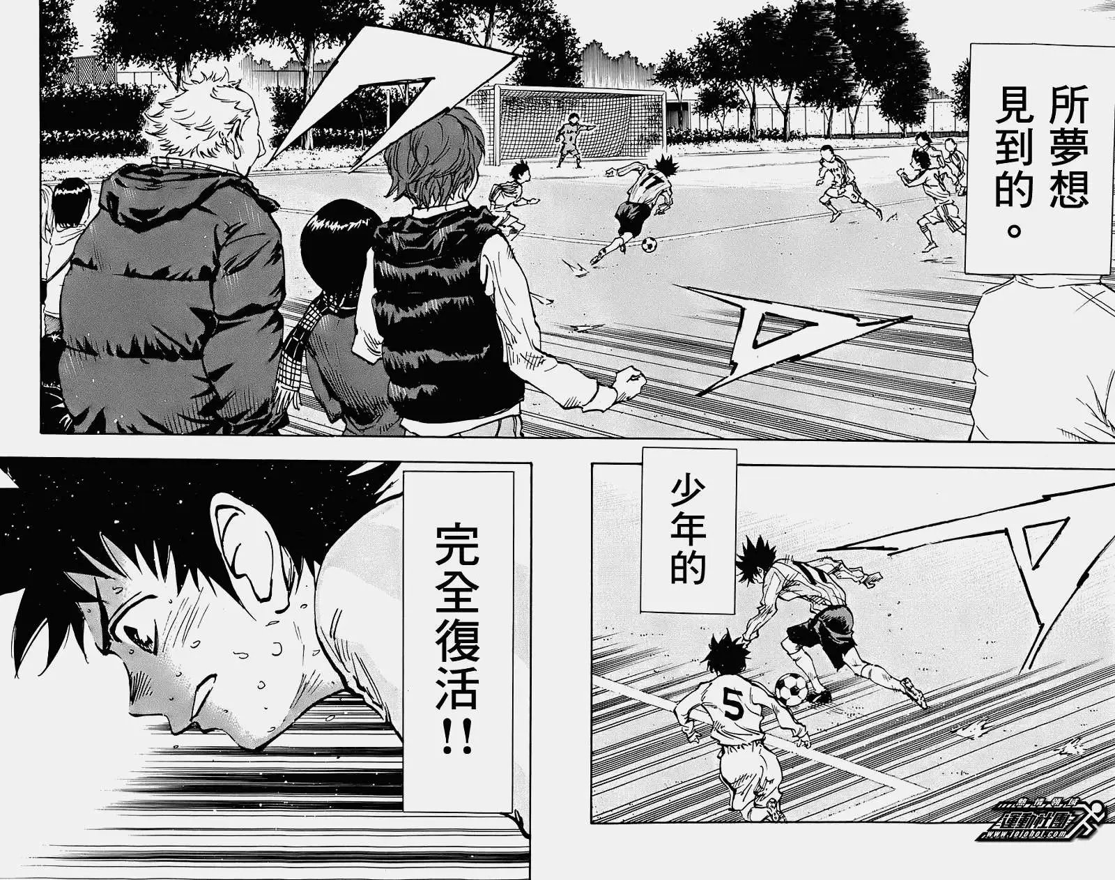 第23回