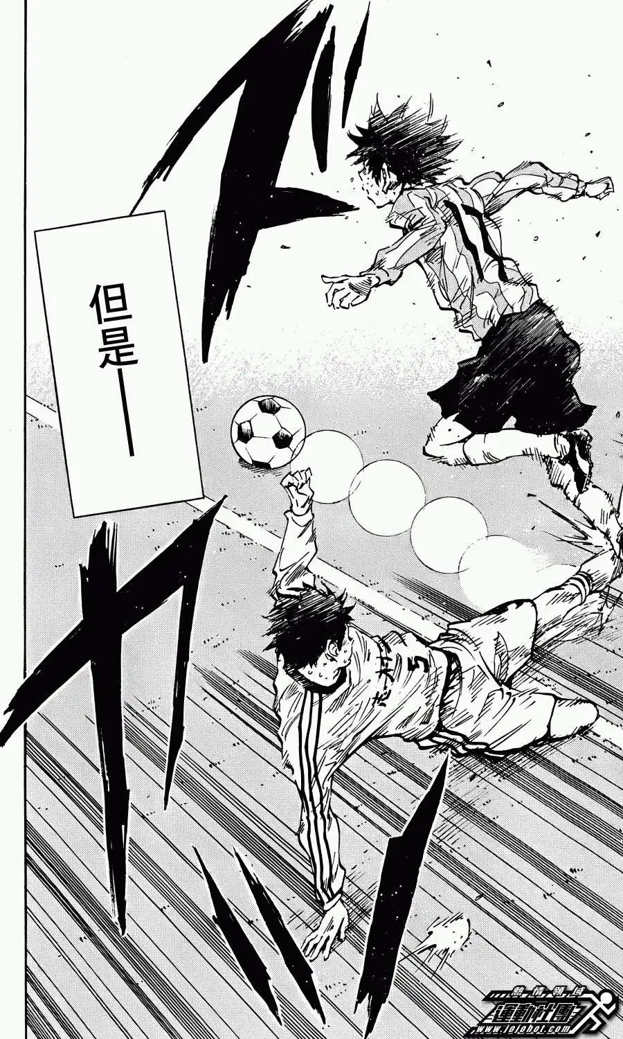第23回