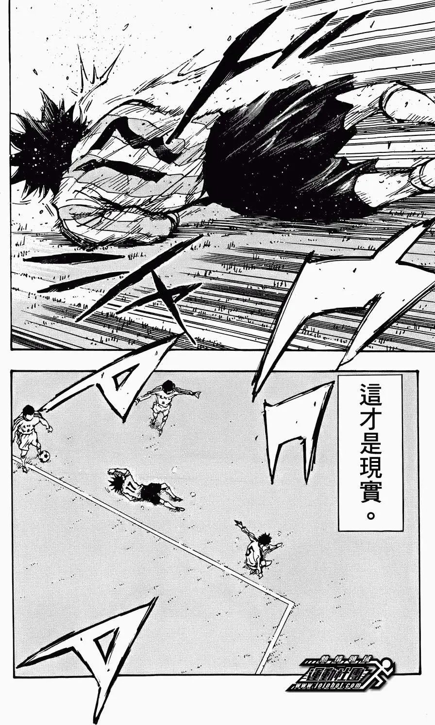 第23回