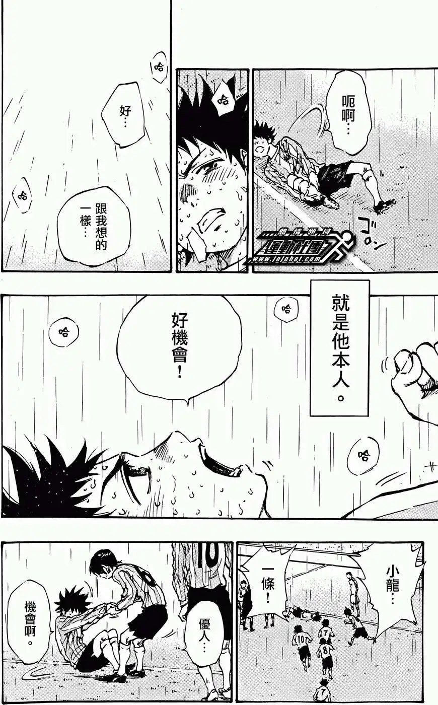 第23回
