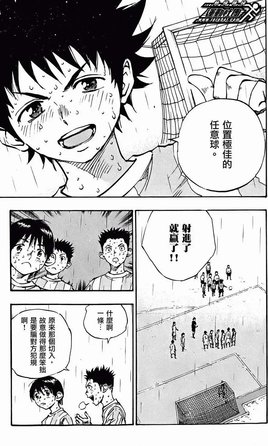 第23回