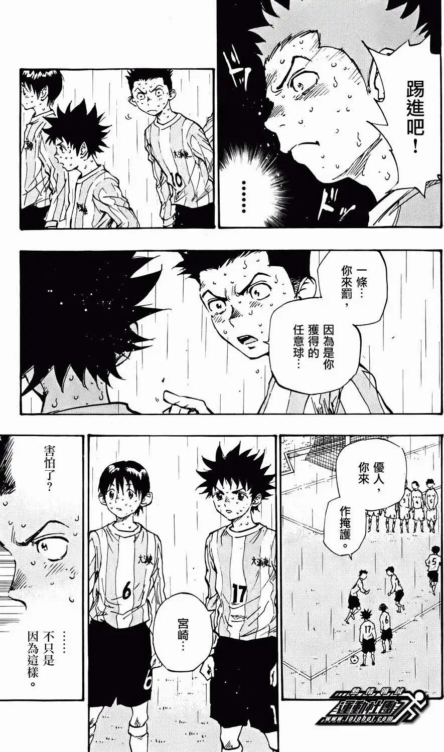 第23回