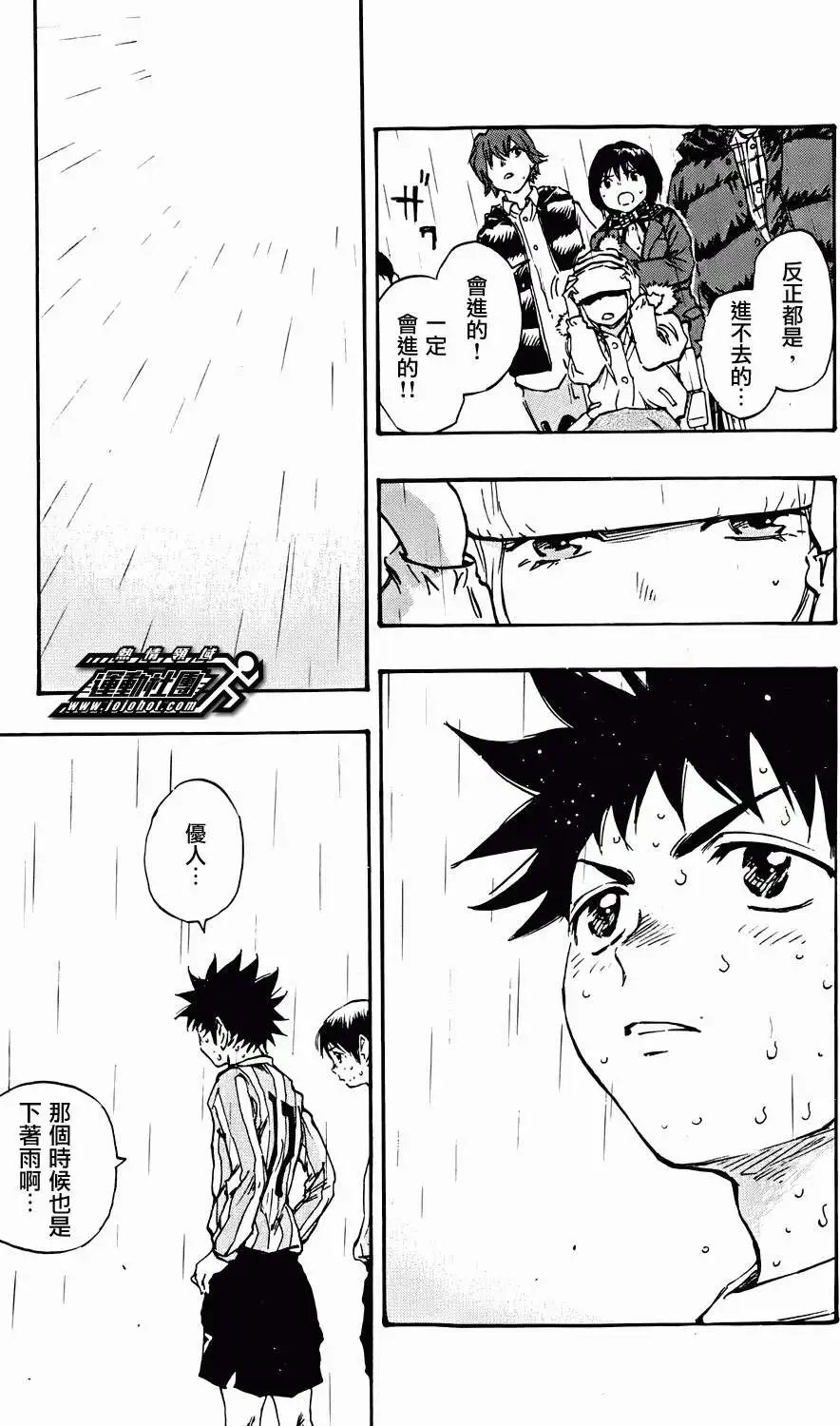 第23回