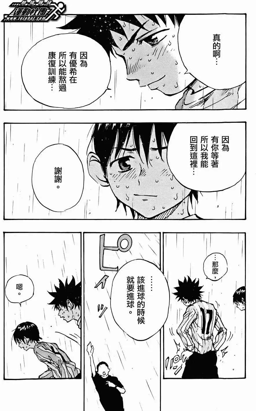 第23回