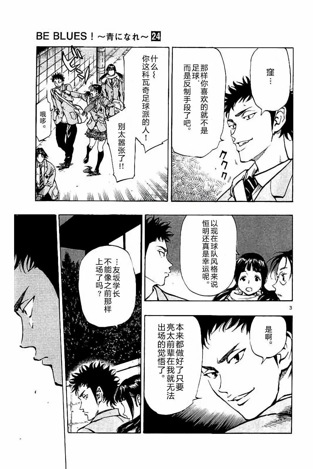 第230话