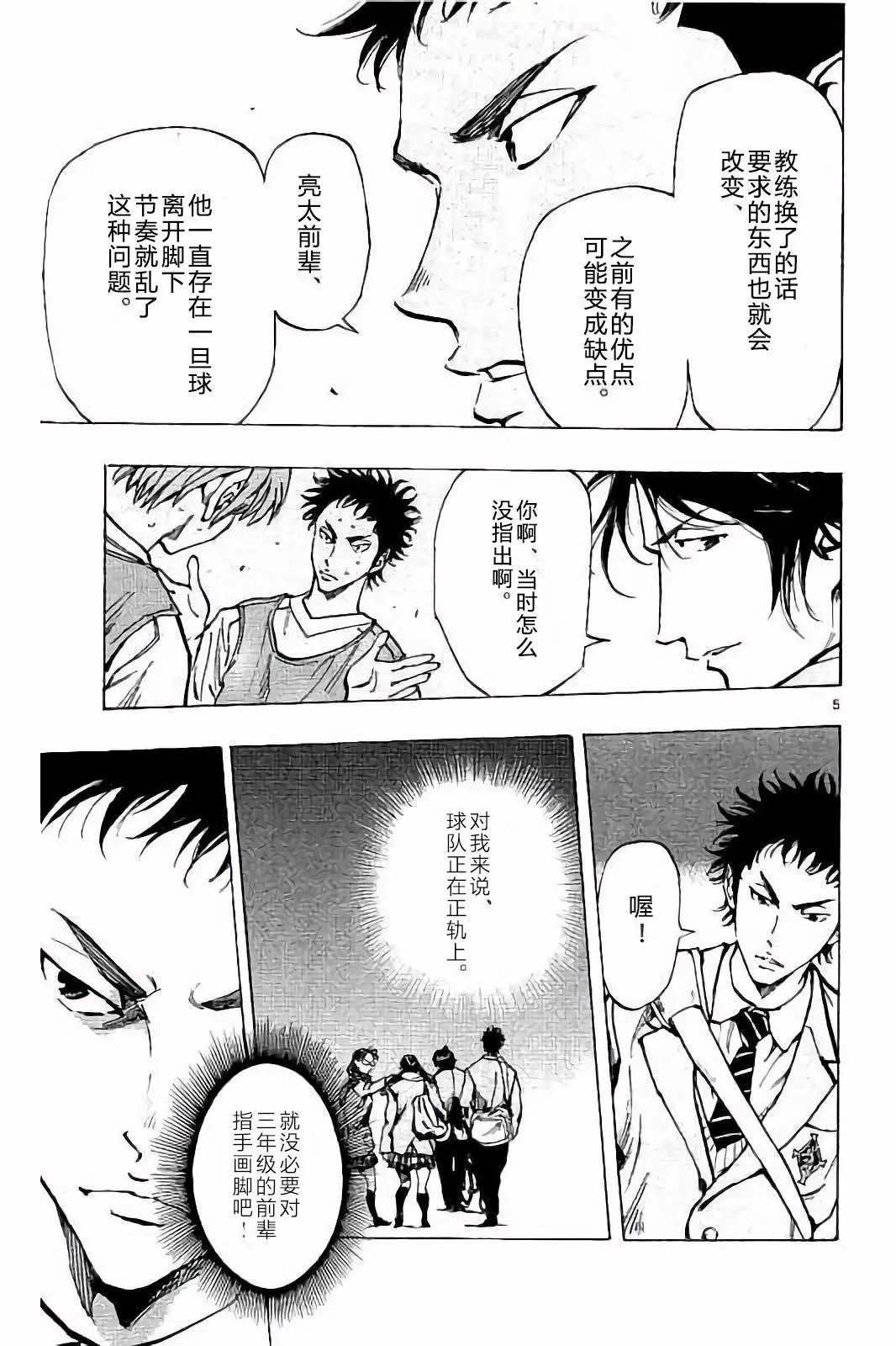 第230话
