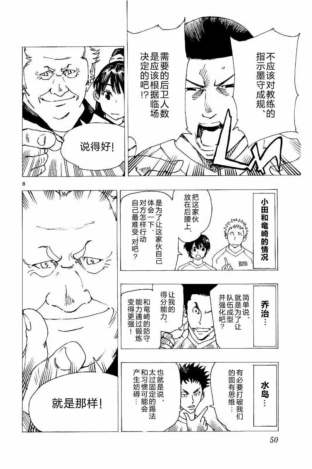 第230话