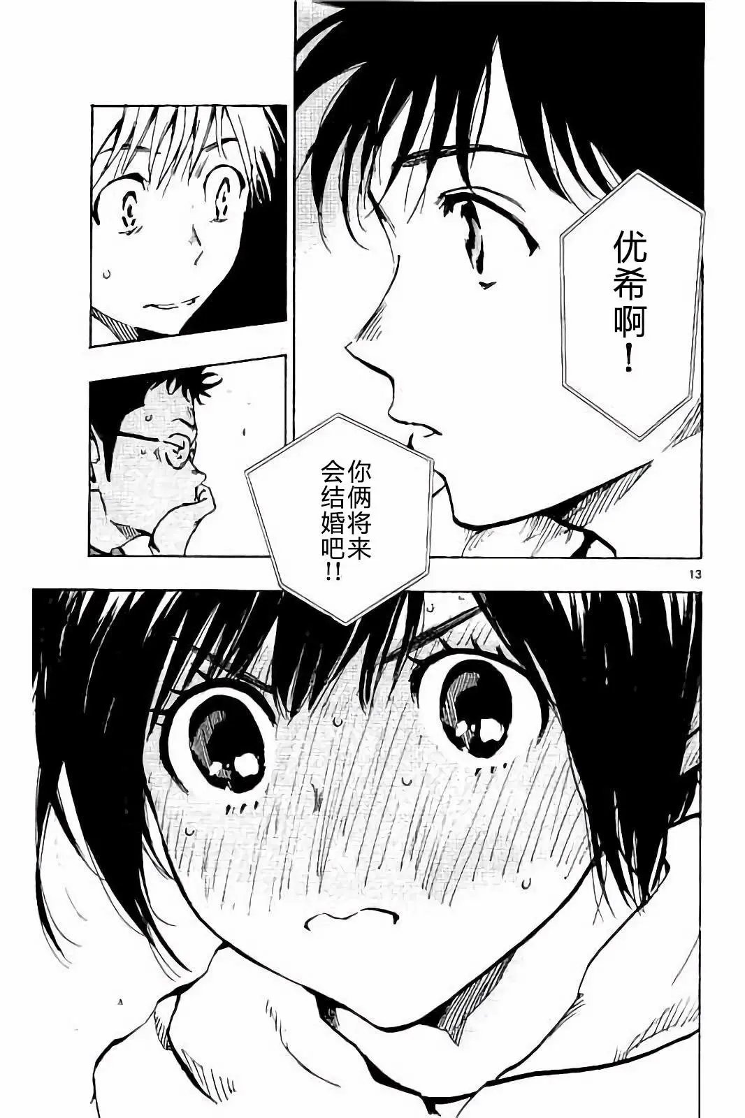 第230话