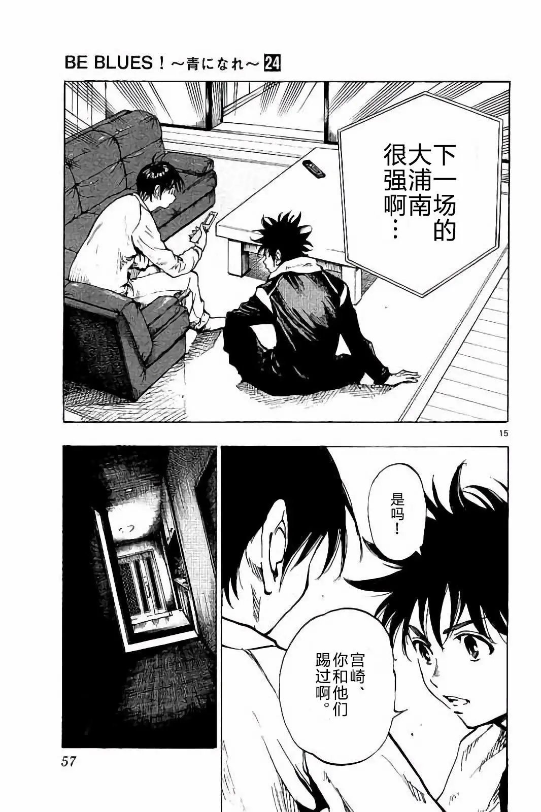 第230话