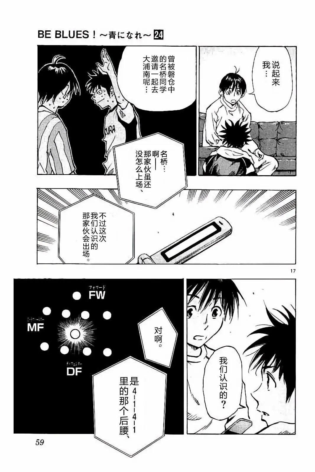 第230话
