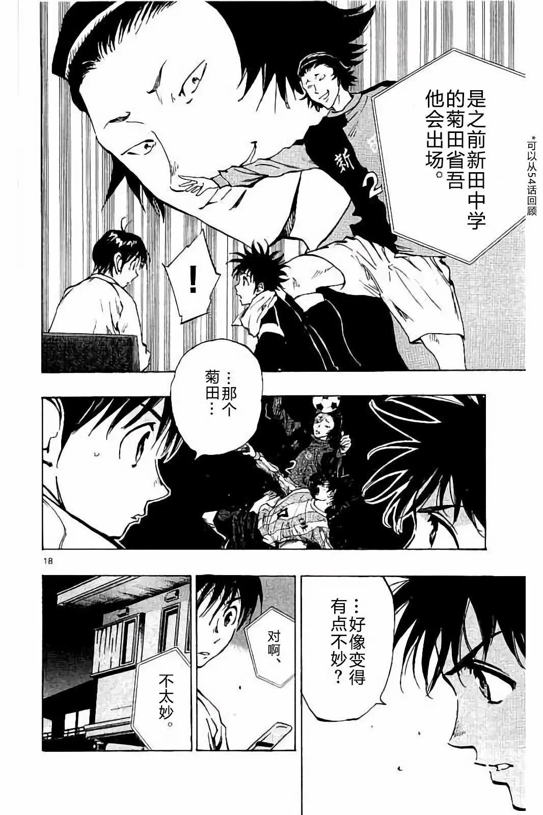 第230话