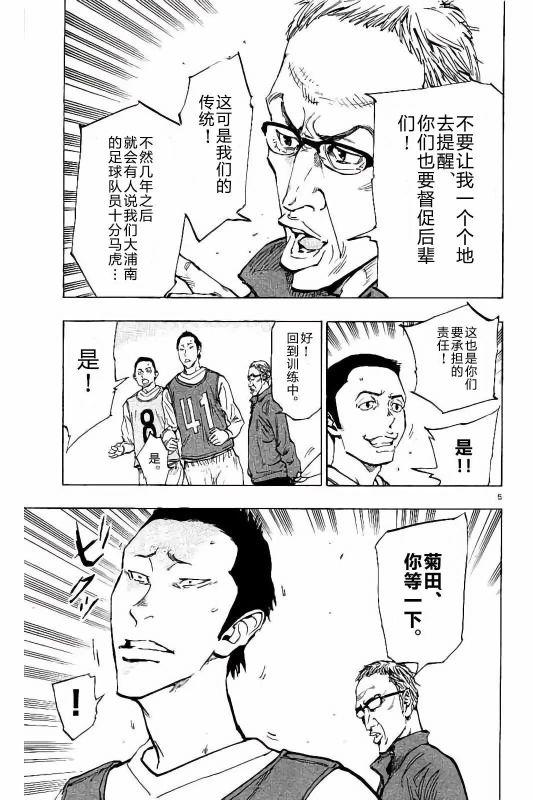 第231话