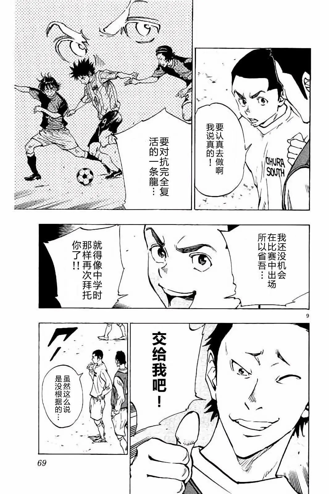 第231话