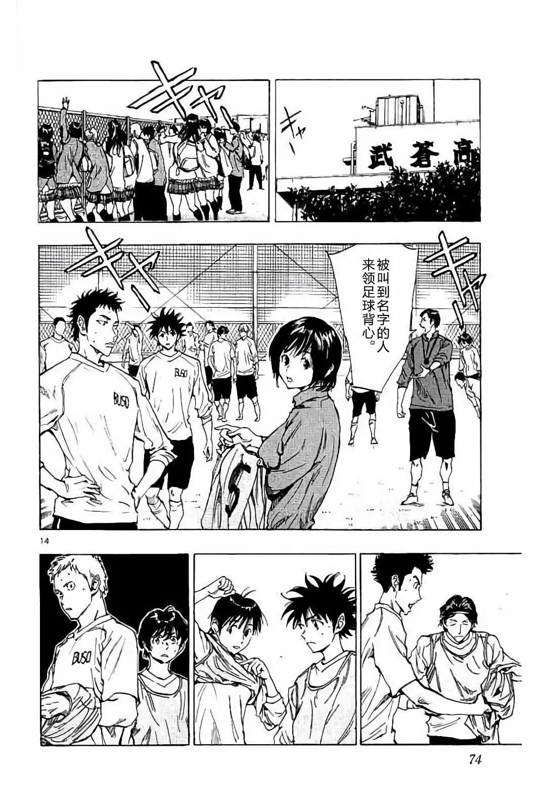 第231话