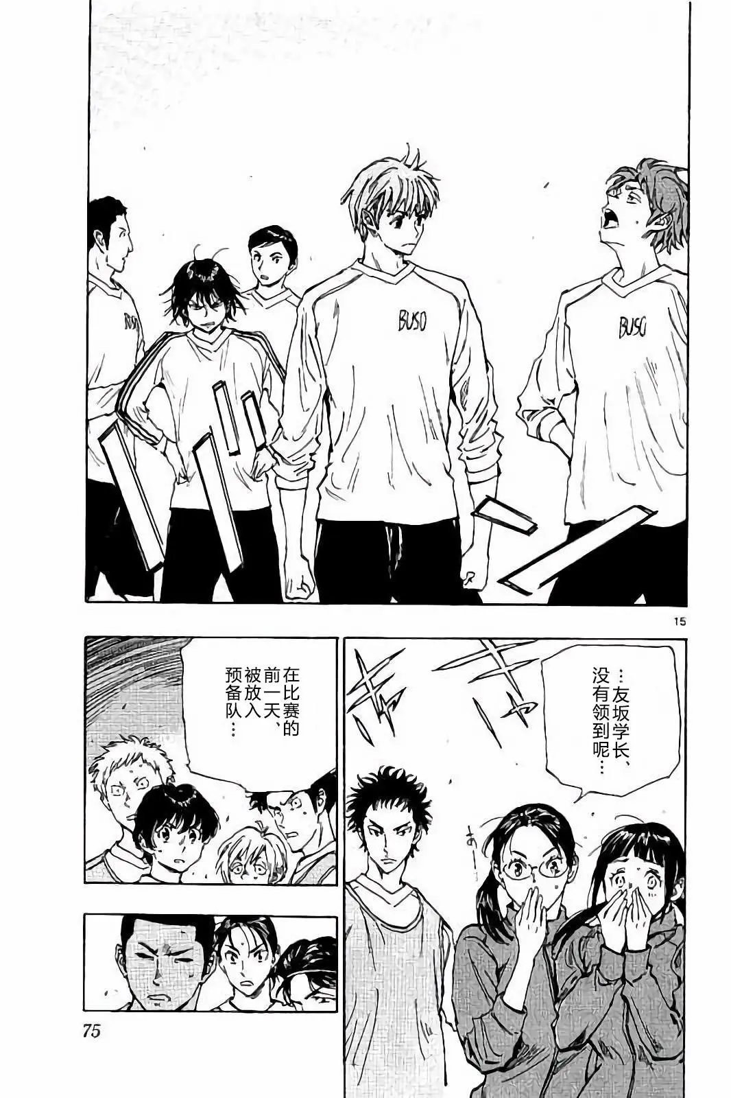 第231话