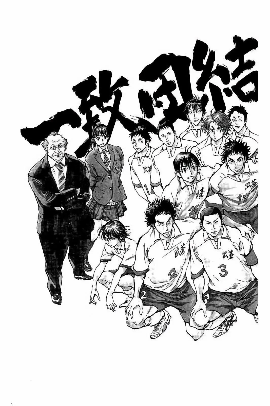 第232话