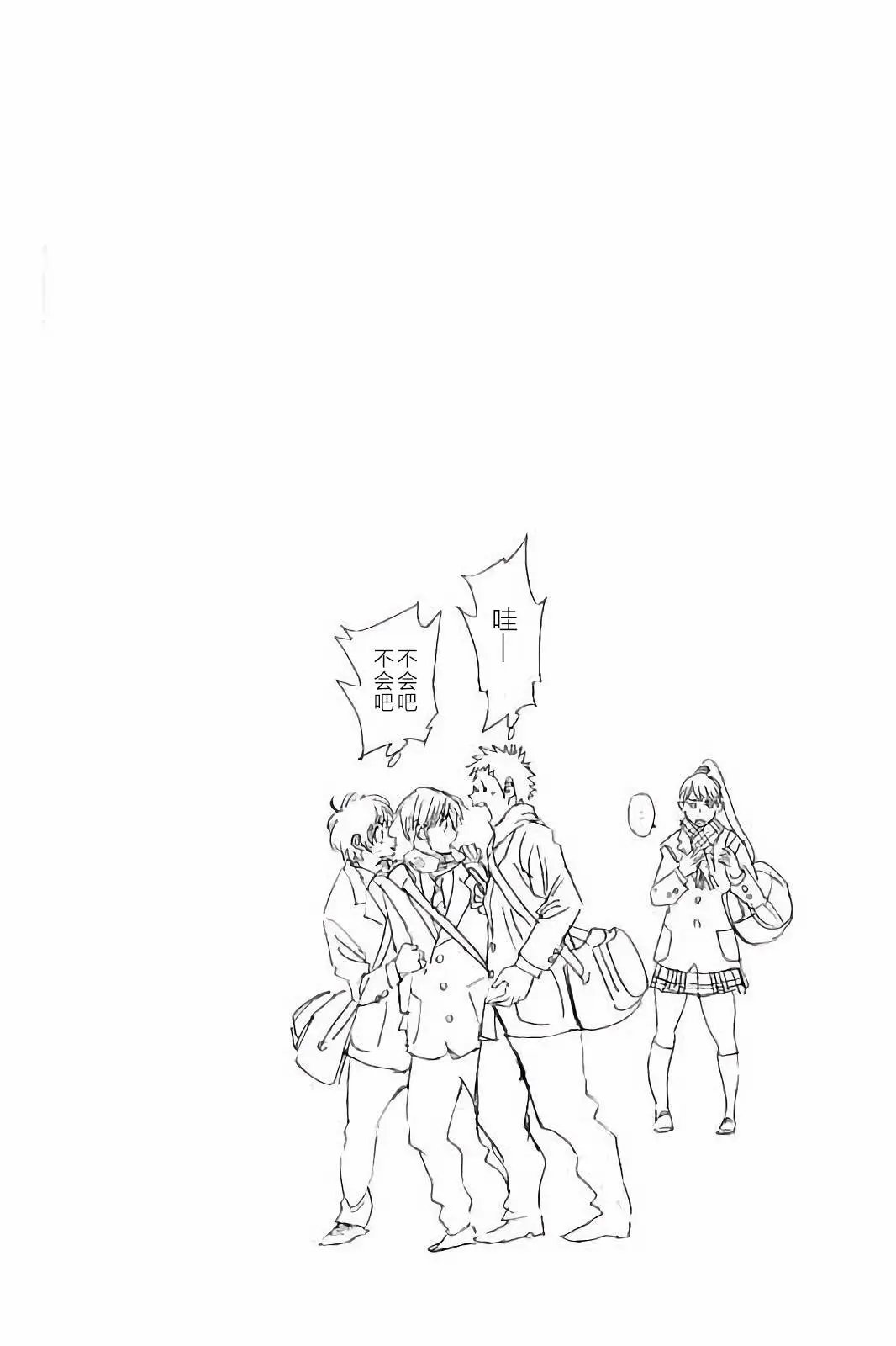 第232话