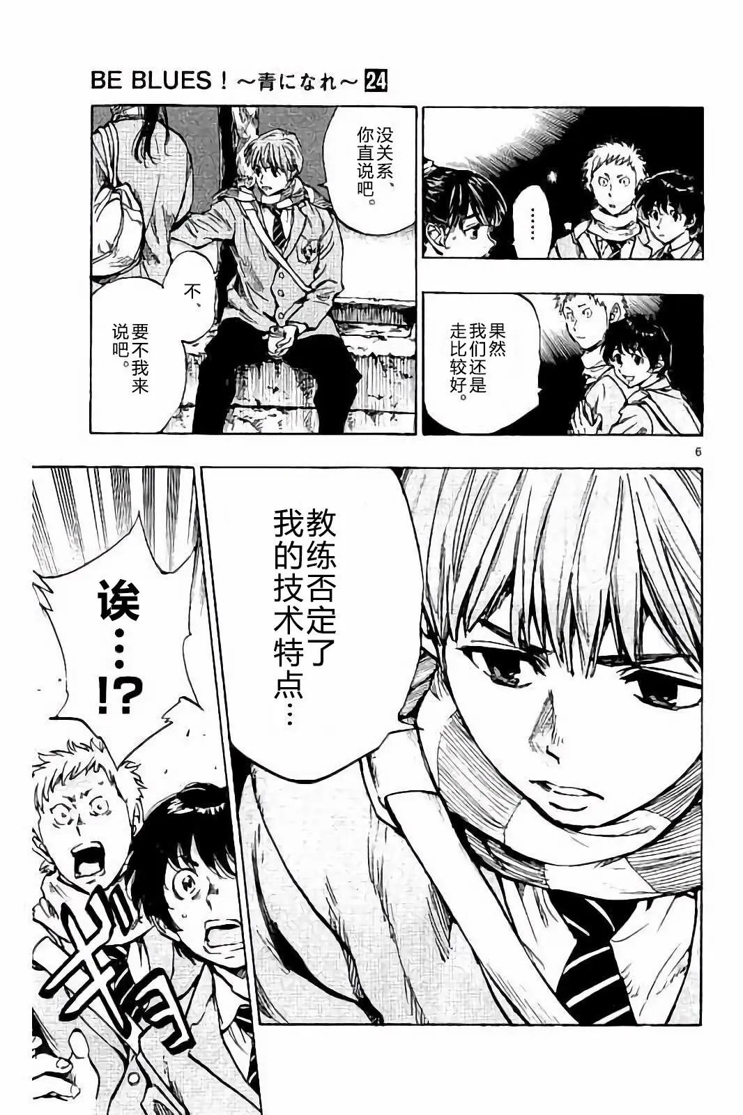 第232话