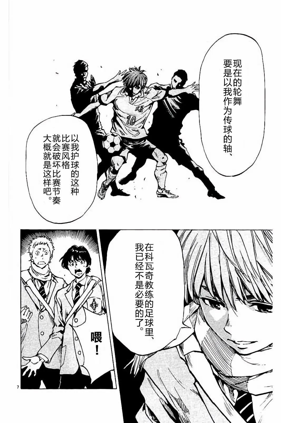 第232话