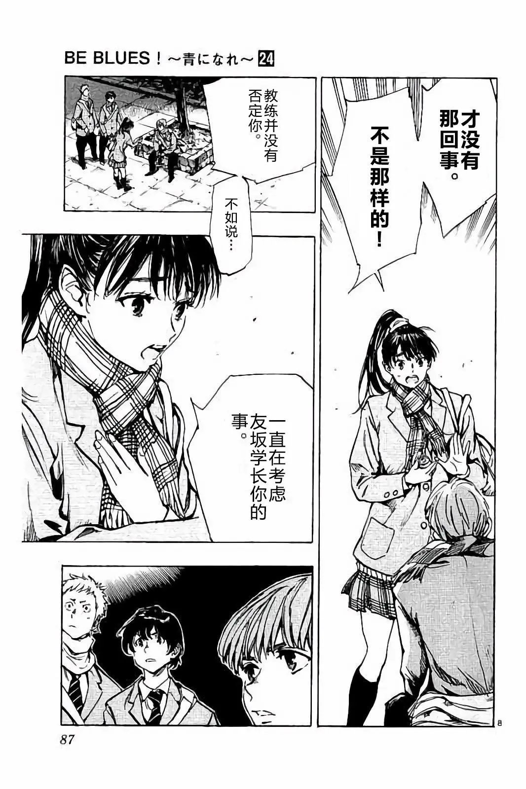 第232话