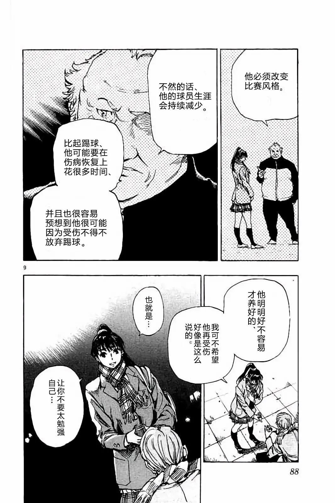 第232话