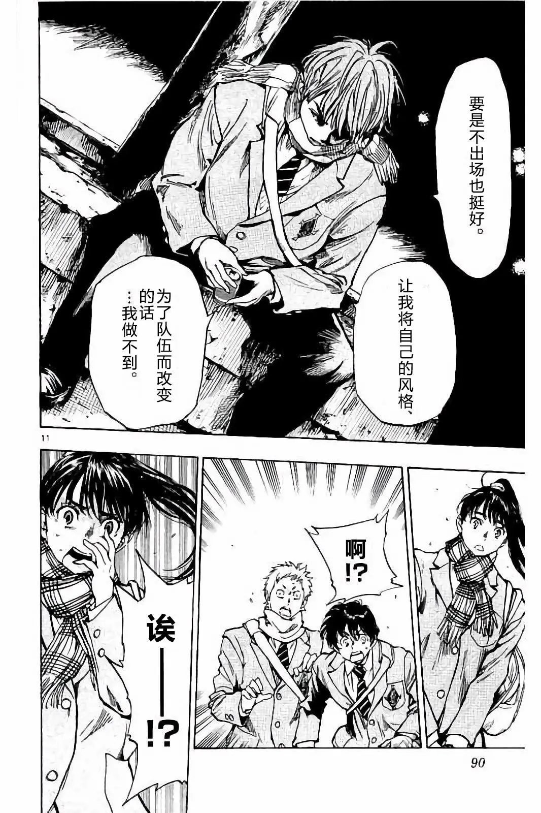 第232话