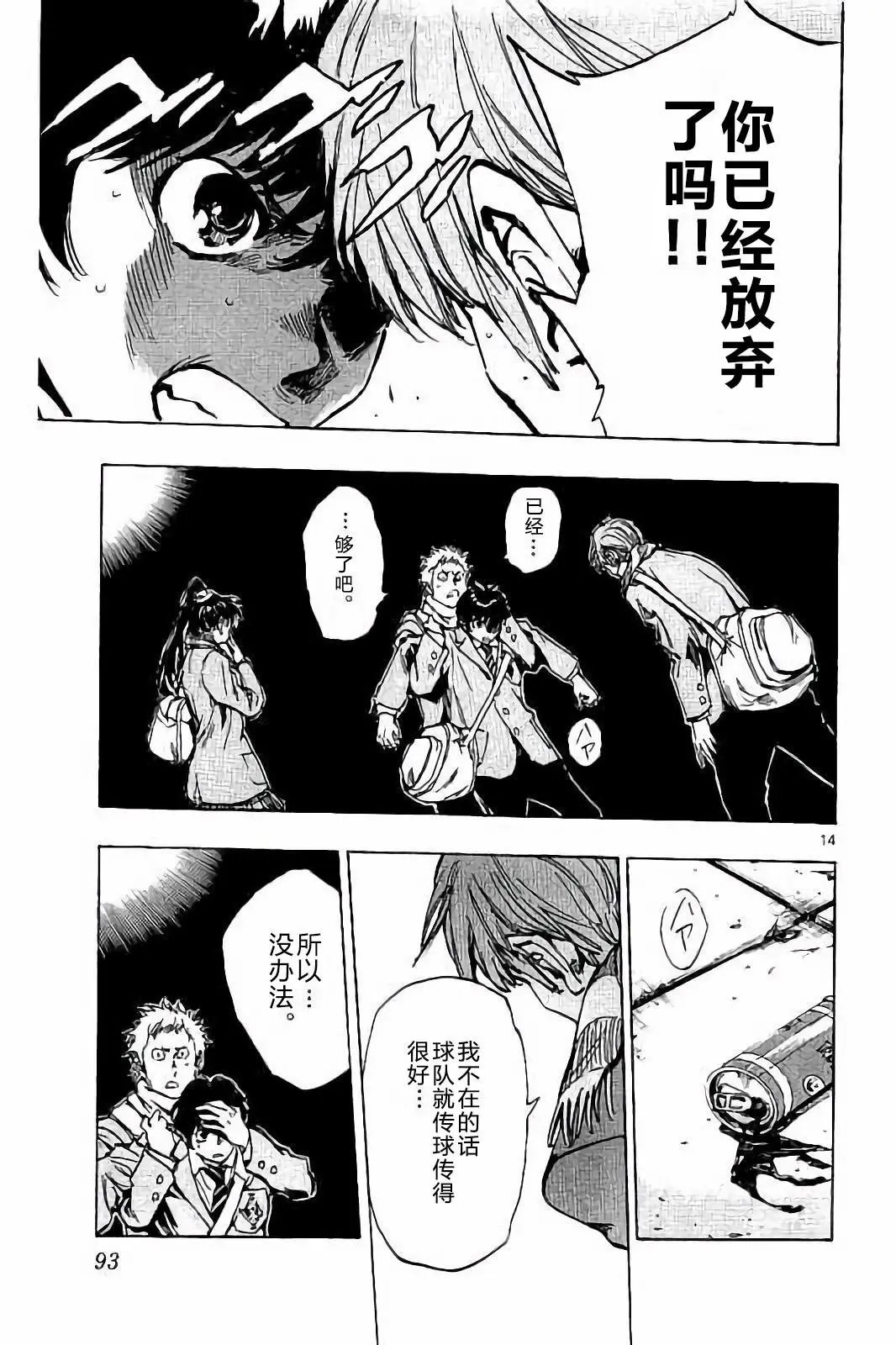 第232话