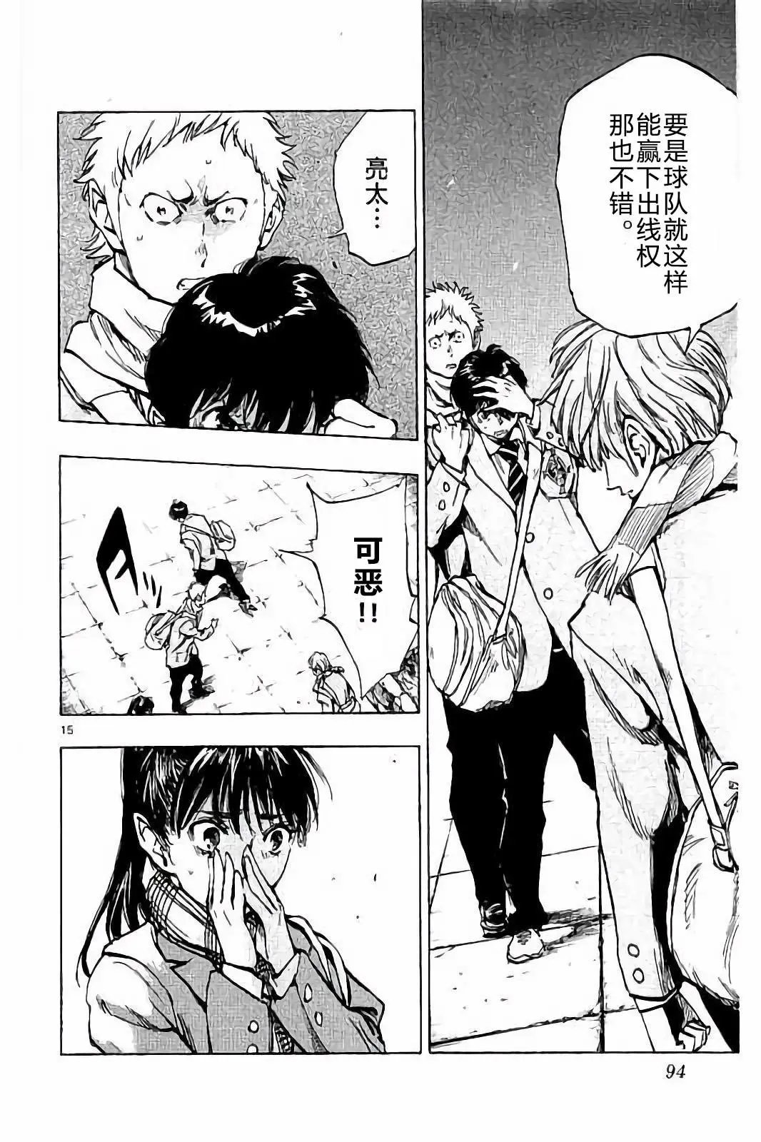 第232话