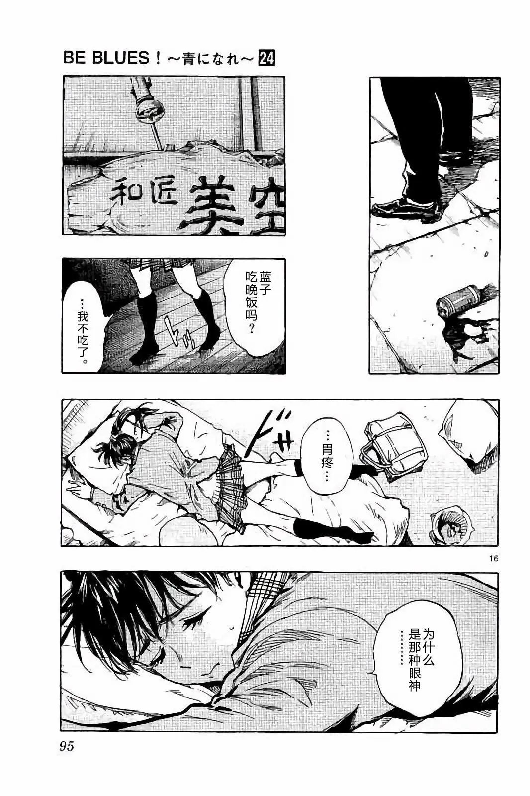 第232话