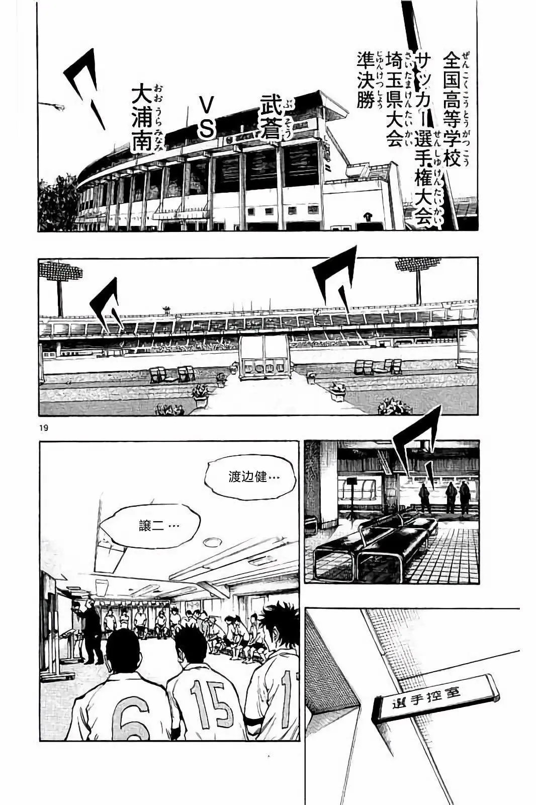 第232话