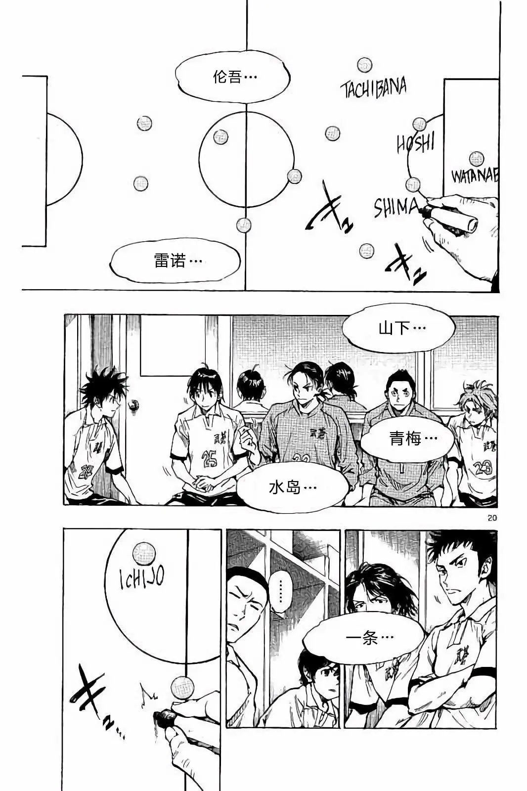 第232话