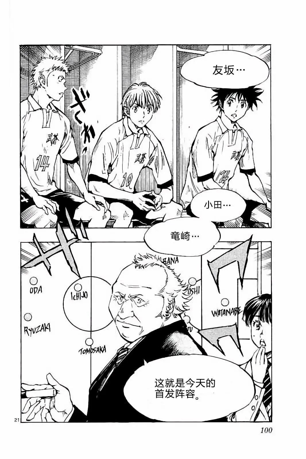 第232话