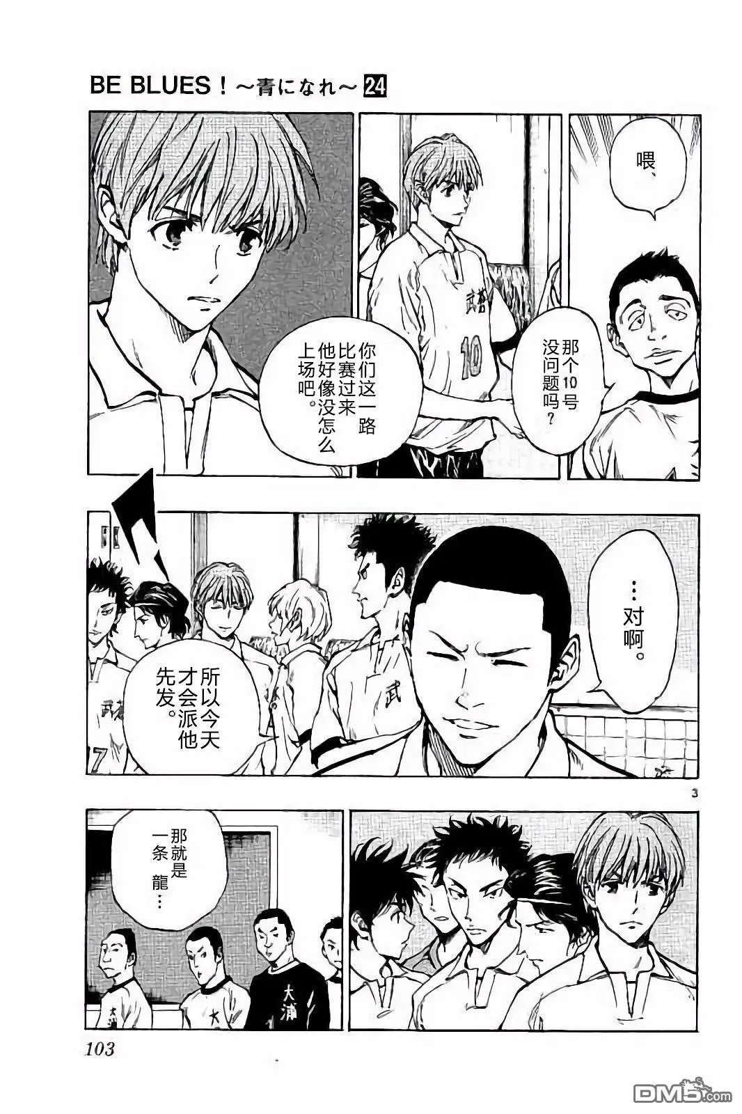 第233话