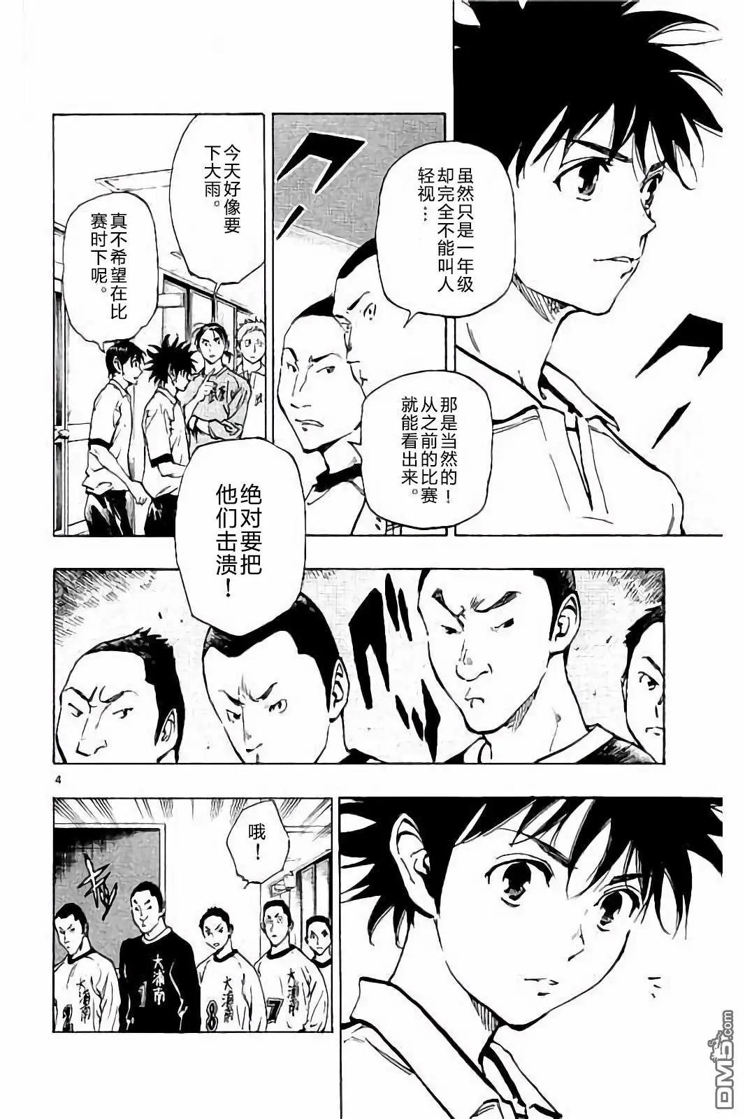 第233话