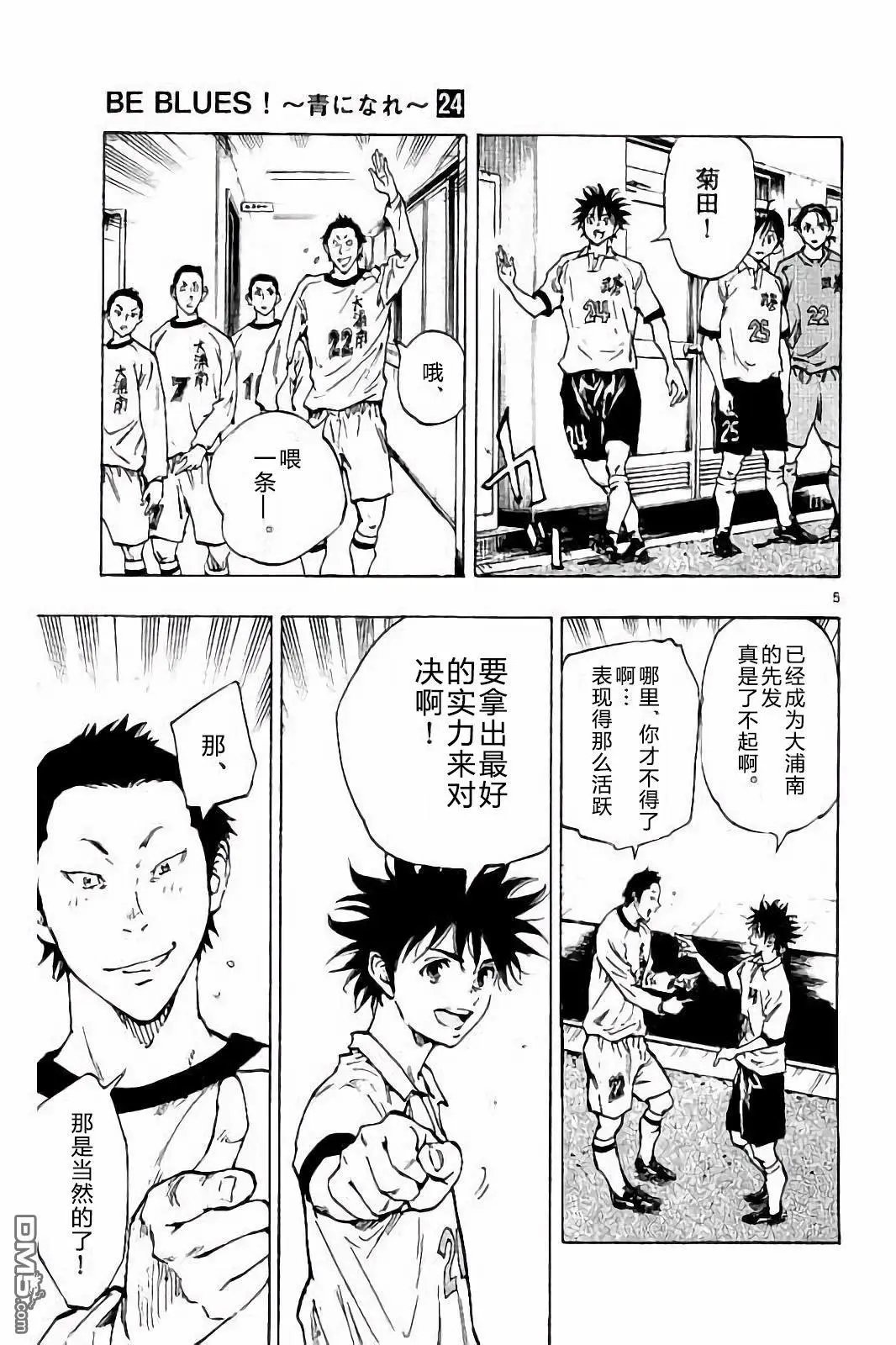 第233话