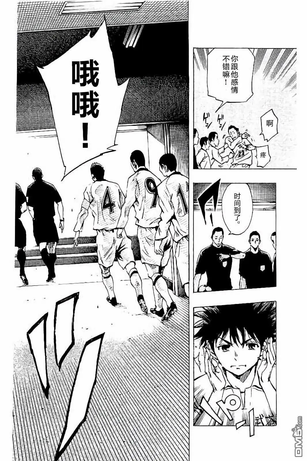 第233话