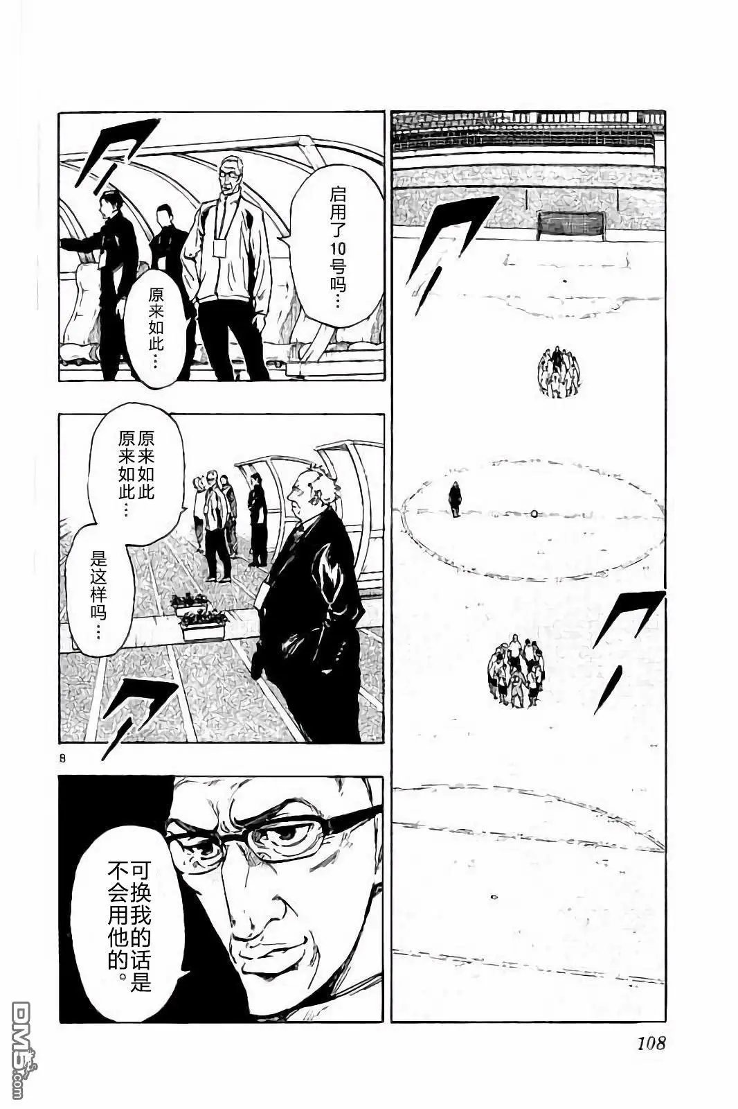 第233话