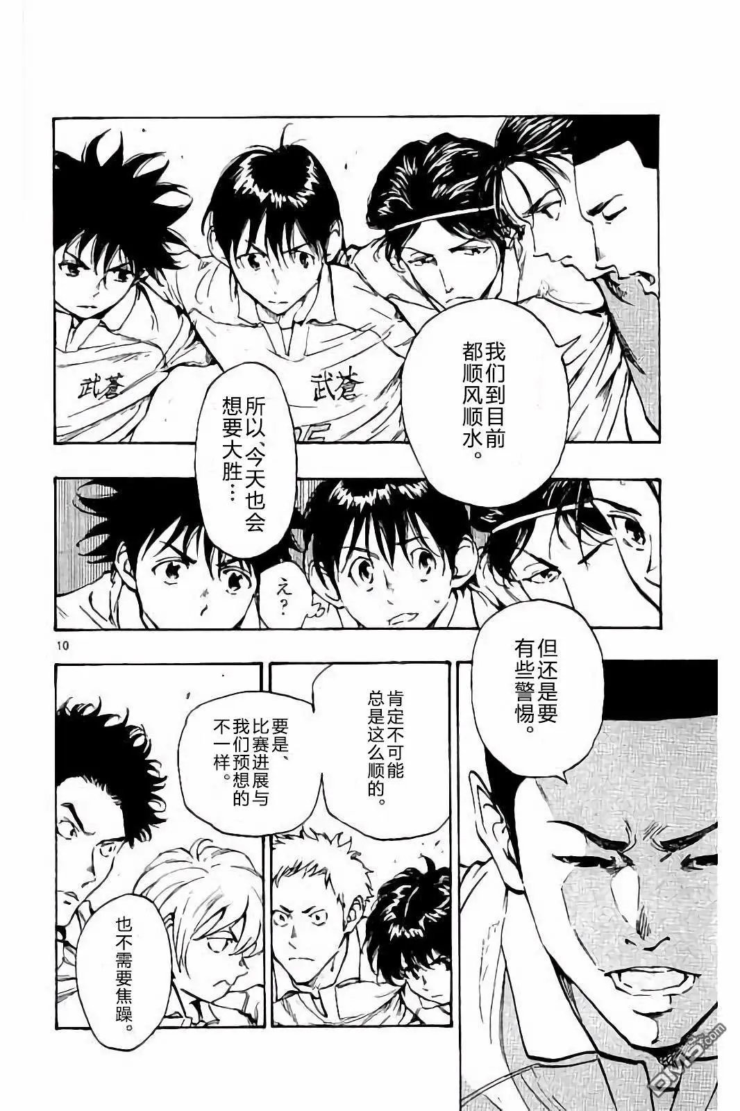 第233话