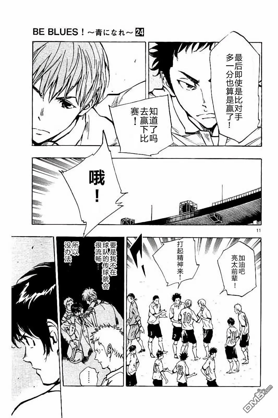 第233话