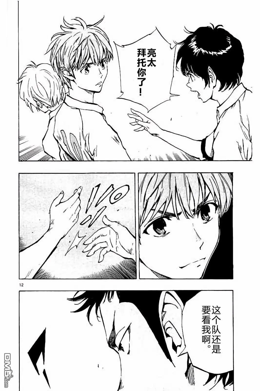 第233话