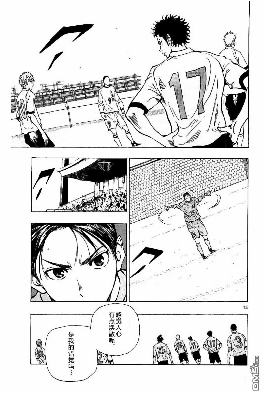 第233话
