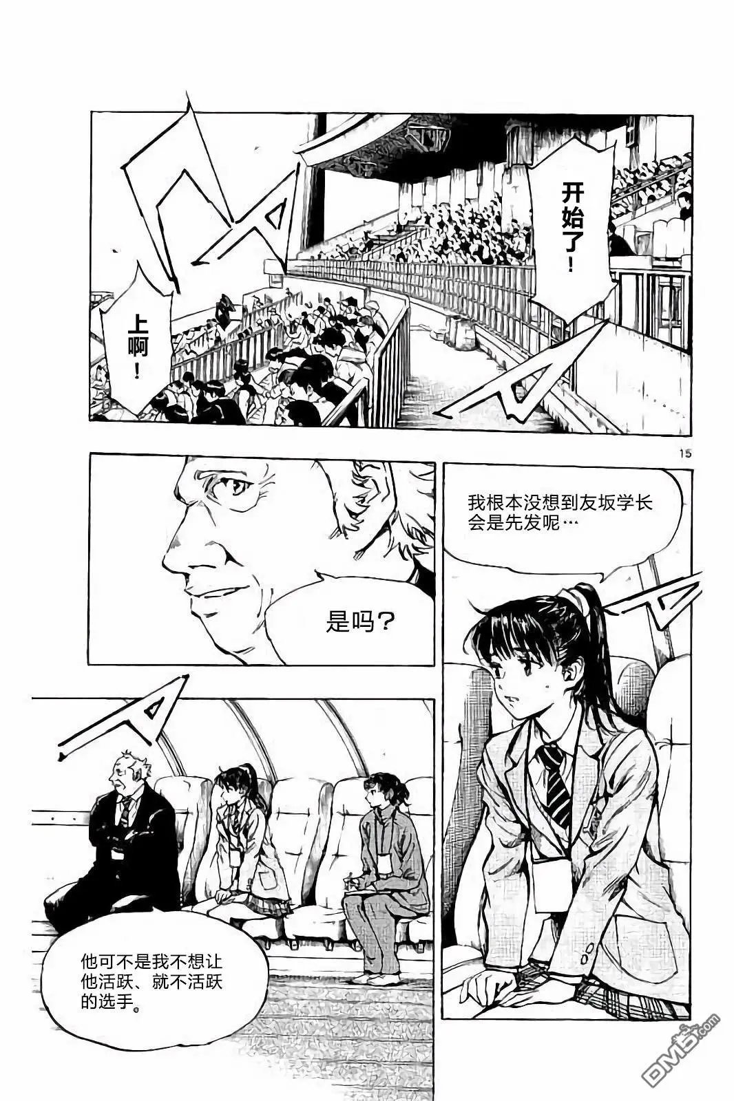 第233话