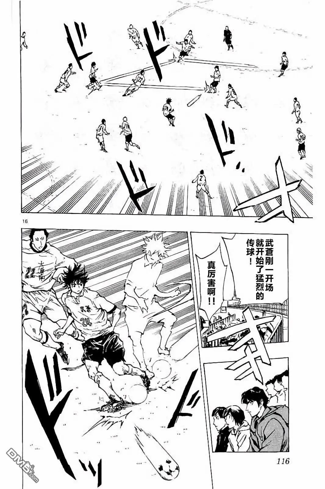 第233话
