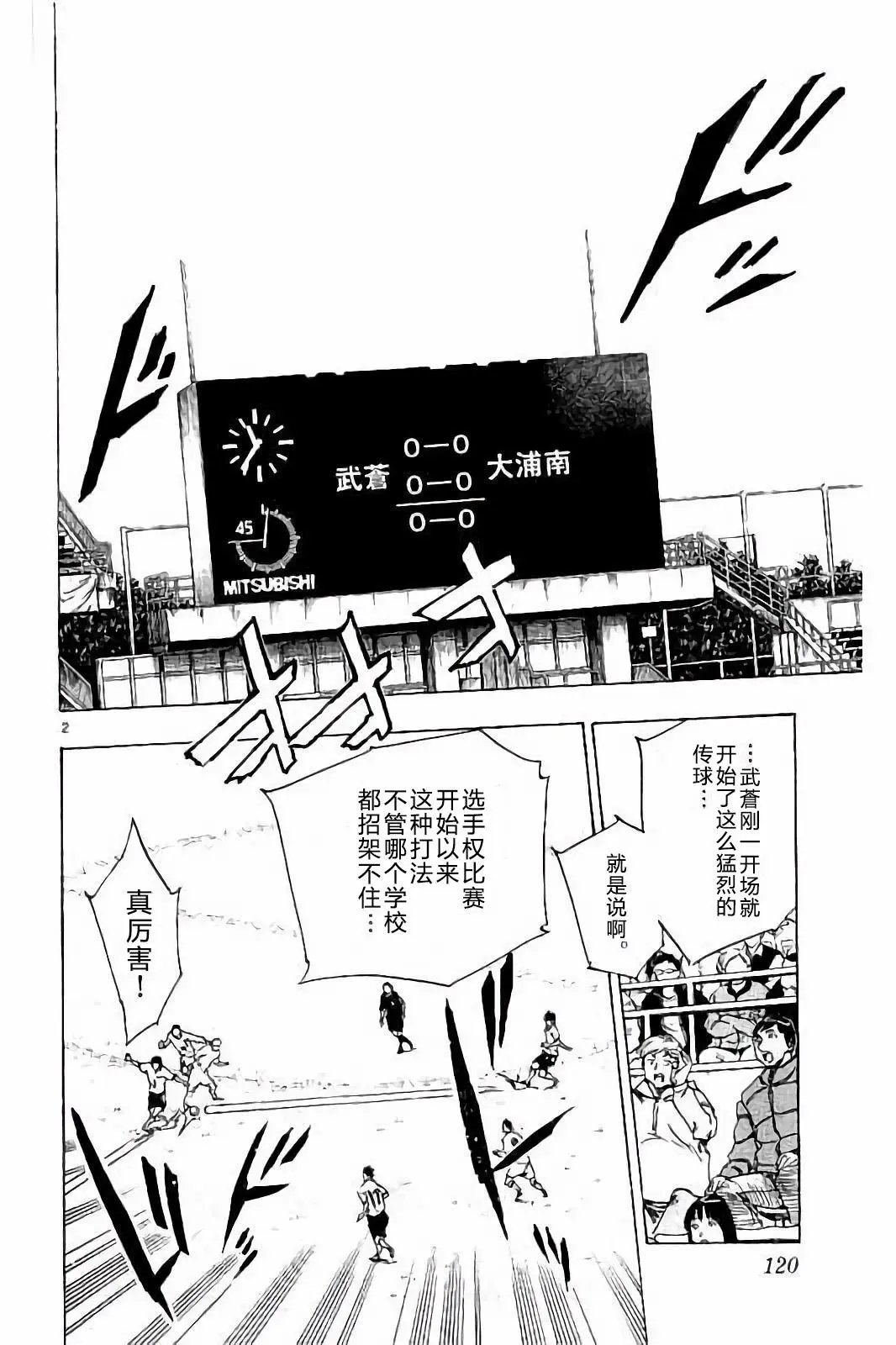 第234话