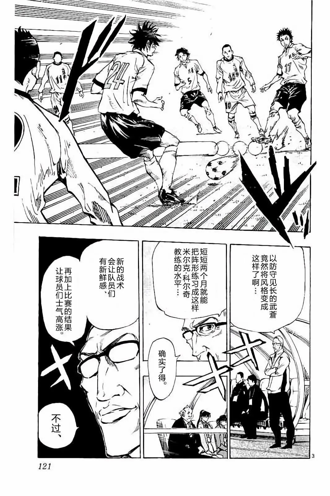 第234话