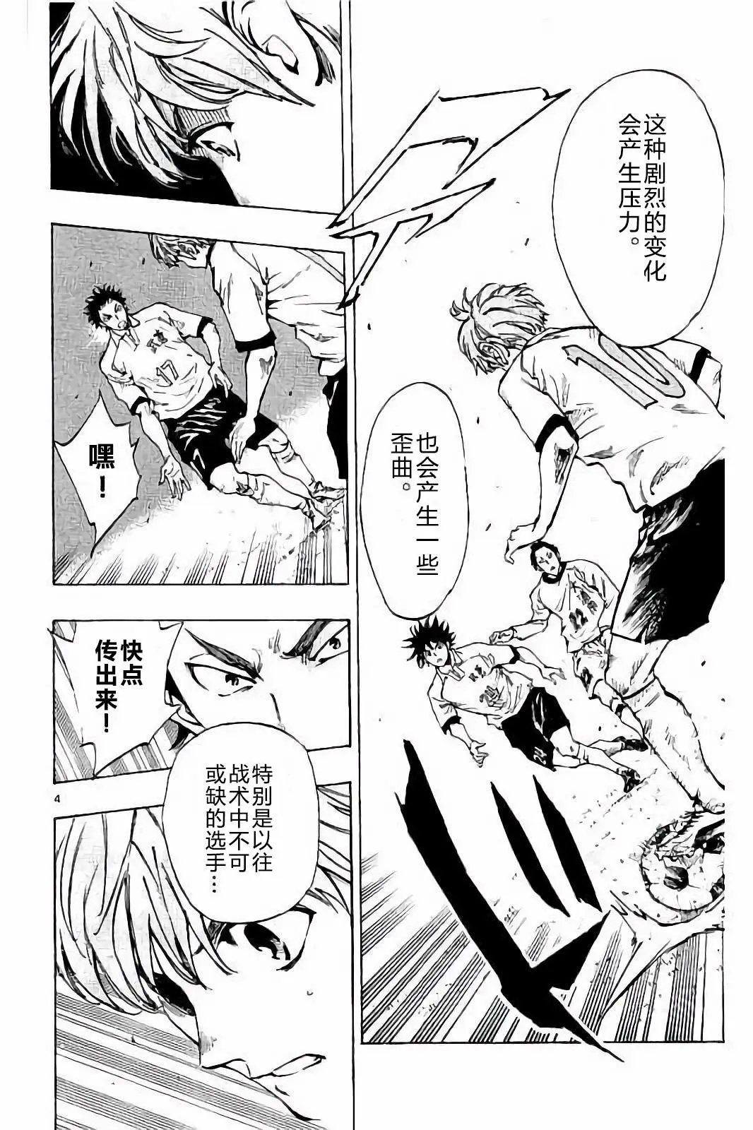 第234话