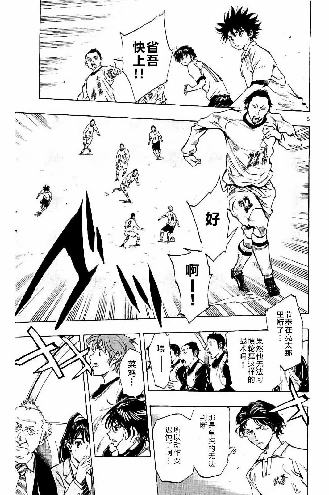 第234话