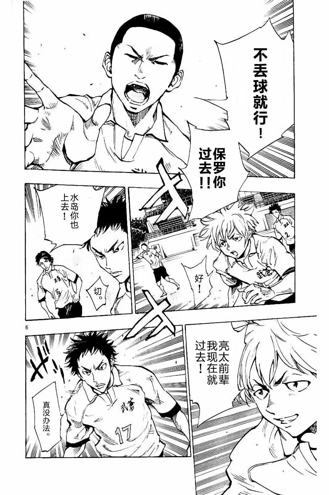 第234话